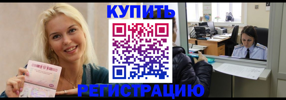 форма 3 в Биробиджане